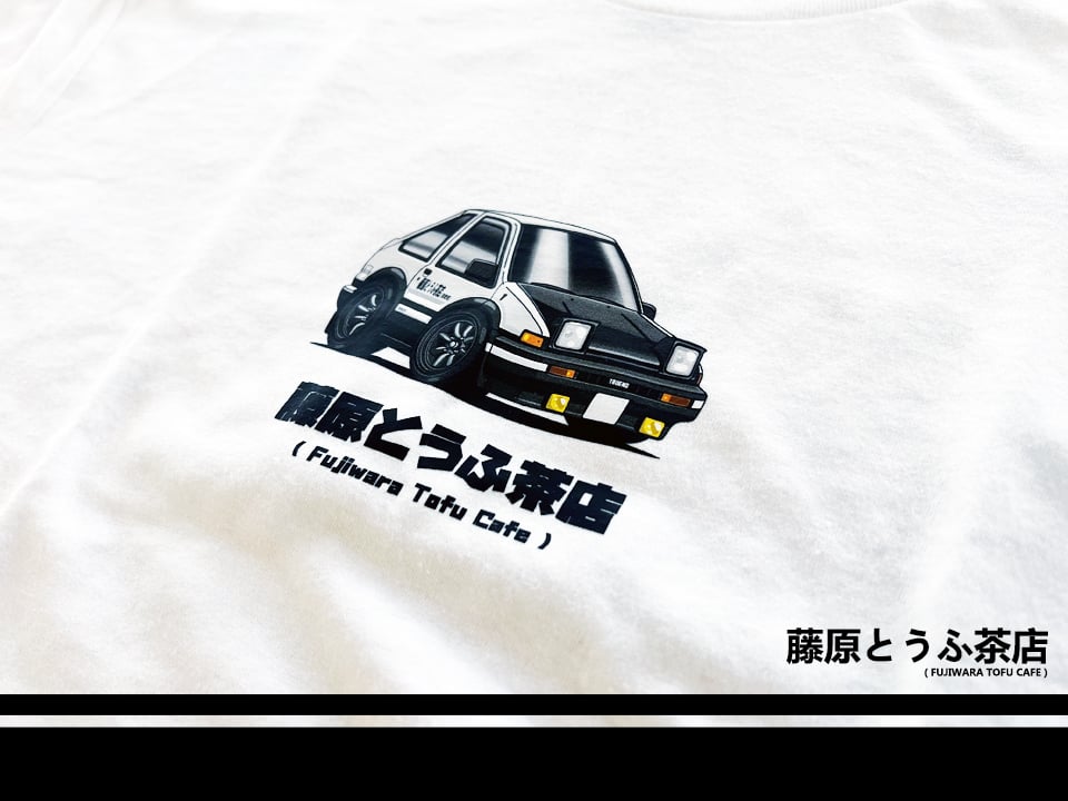 Thank You 86 ! > Tee Shirt | Fujiwara Tofu Cafe